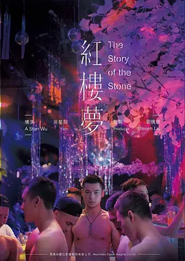 极速漫画热搜 第七个晴天